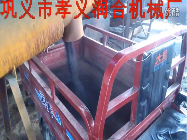 鋸末生產(chǎn)炭粉炭化爐現(xiàn)場(chǎng)